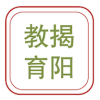 揭阳智慧教育app官方下载2023最新版v1.5.0 最新版
