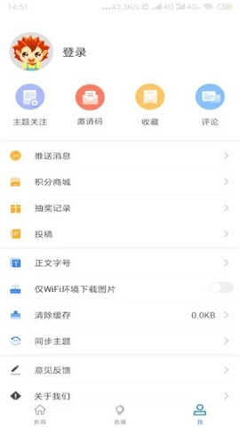 邵阳发布v2.0.4 安卓版