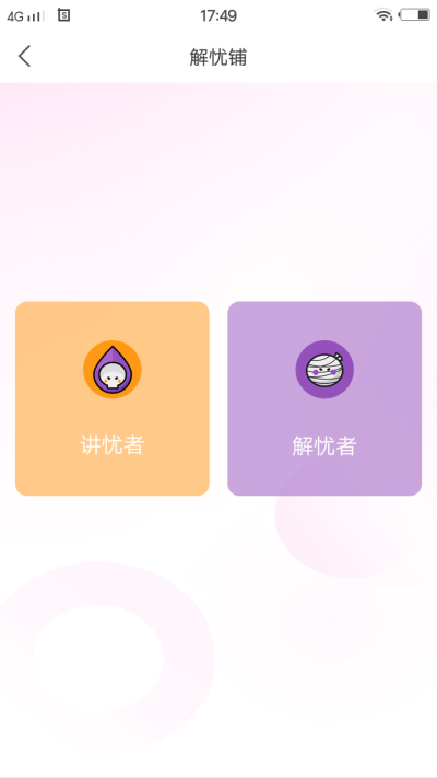 小草app2022最新版v1.1.1 官方版