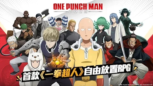 һȭӢ֮·̨(One Punch Man)v1.0.1 ٷ