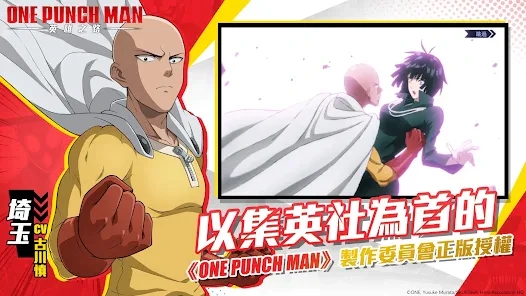 һȭӢ֮·̨(One Punch Man)v1.0.1 ٷ