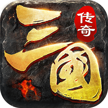 魔战三国传奇onlinev1.1.0 安卓版