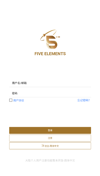 FIVE ELEMENTSv2.0 ׿