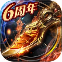 烈焰龙城手游官方版v9.4 最新版v9.4 最新版