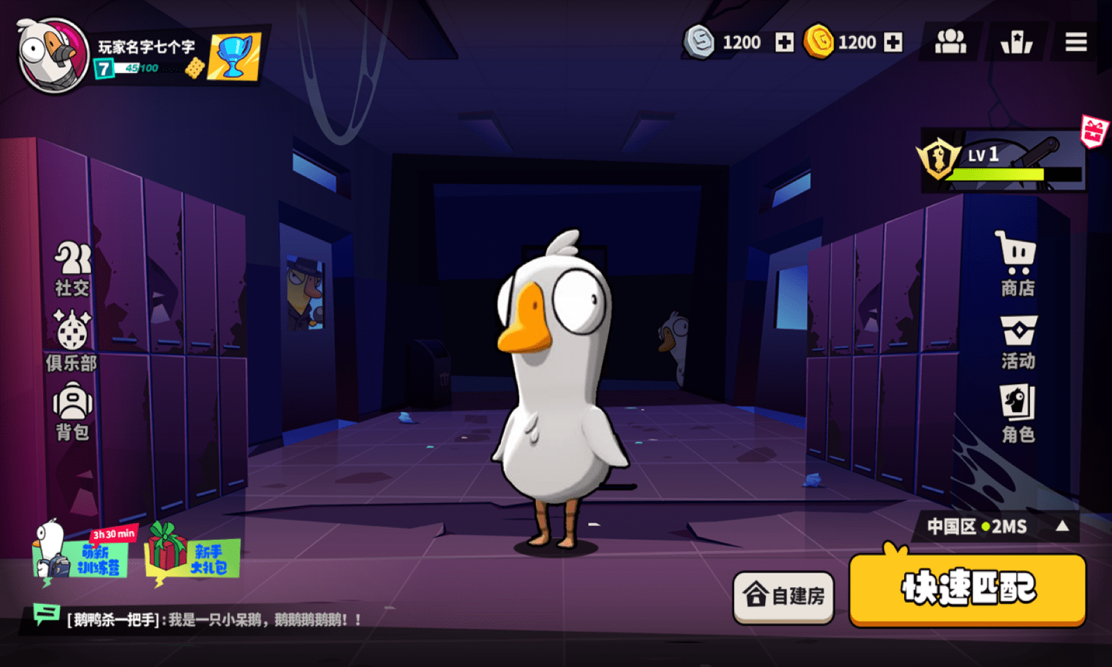 “无名大鹅”《Untitled Goose Game》现已登陆Steam，售价52元……_新浪新闻