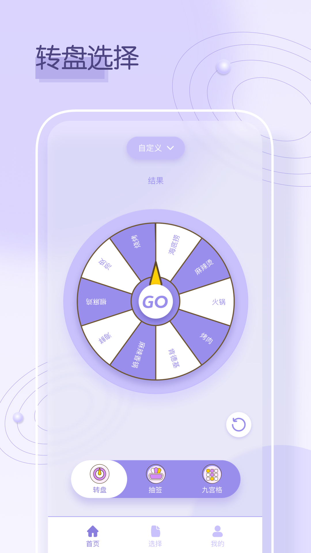 ССתapp2023°v2.1.2 ׿