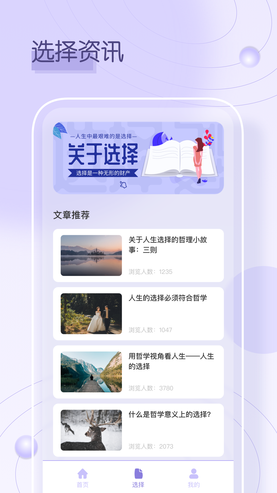 ССתapp2023°v2.1.2 ׿