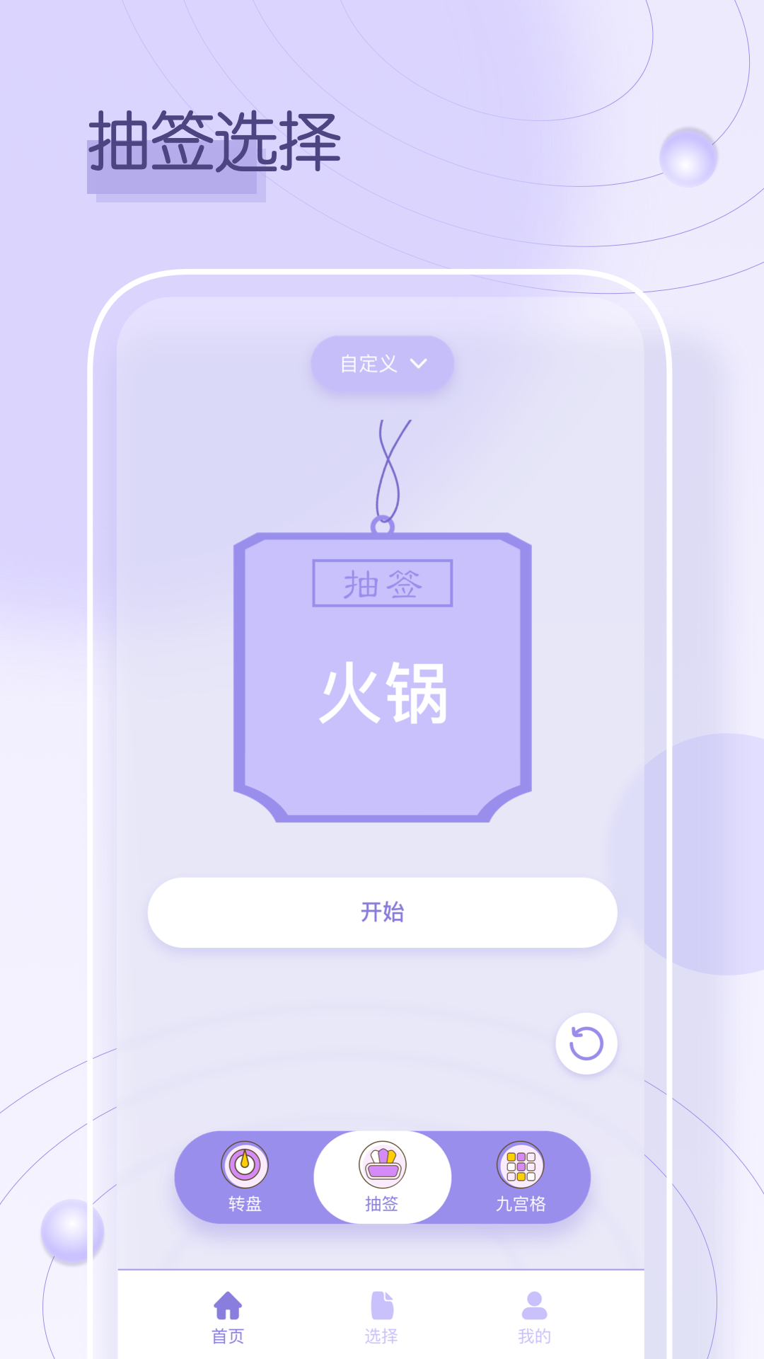 ССתapp2023°v2.1.2 ׿