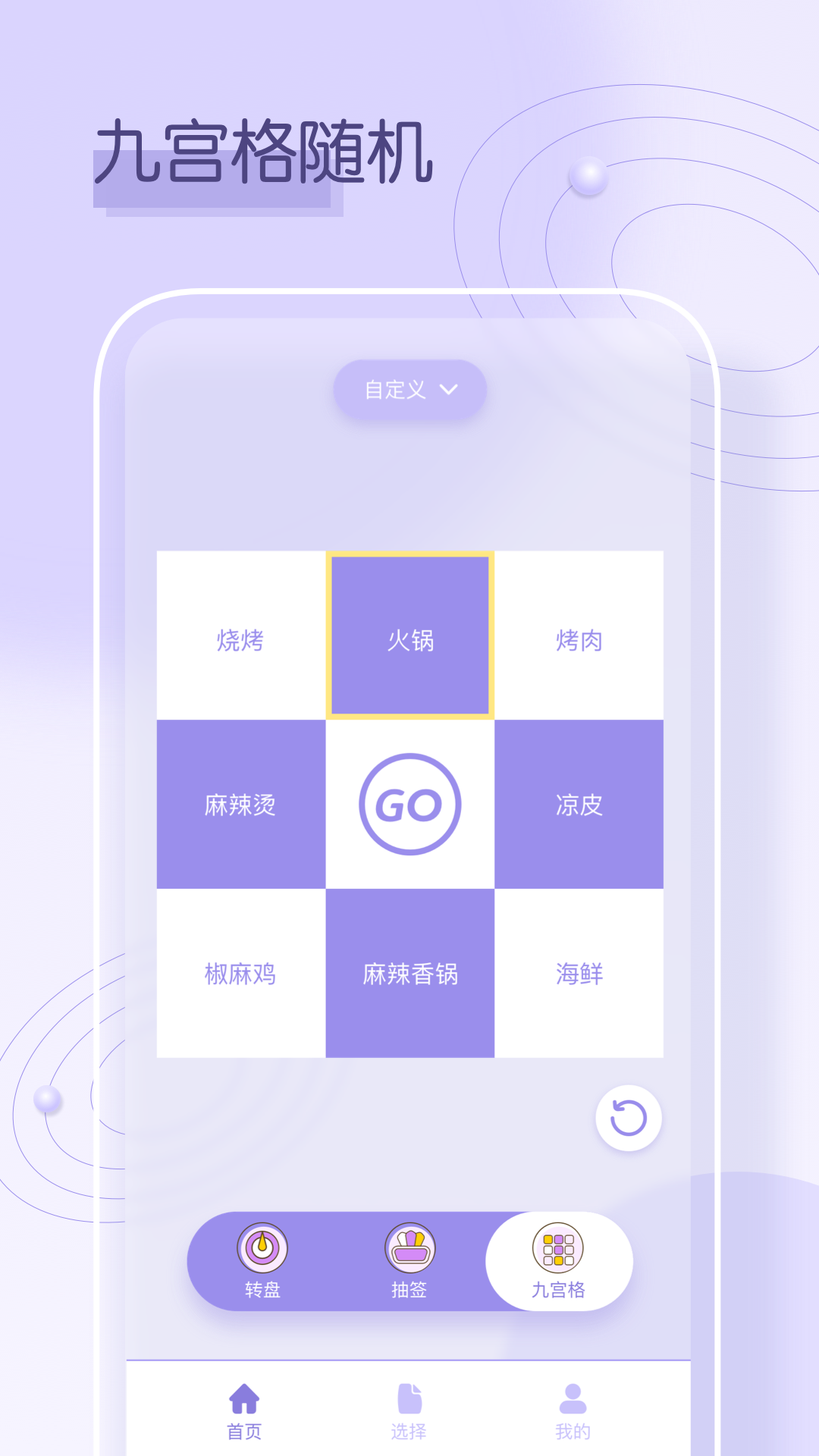 ССתapp2023°v2.1.2 ׿