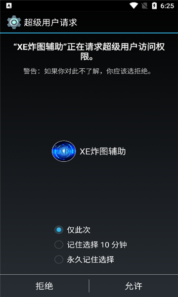 xeըͼv10.1.3 ׿