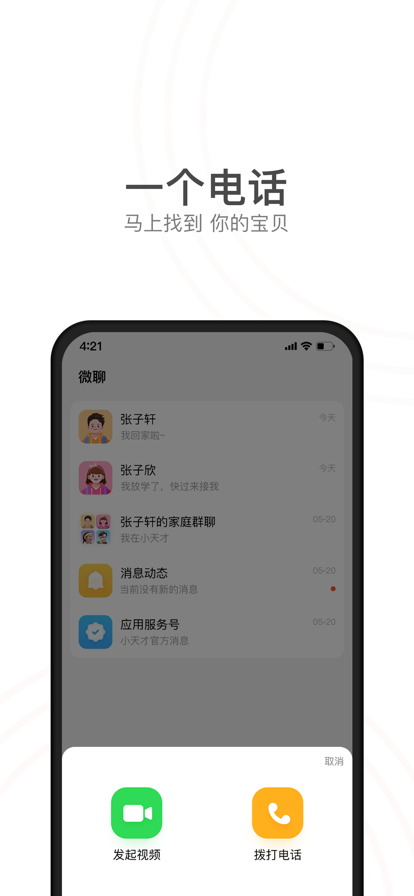 Сŵ绰ֱŮappذװv9.24.05 ٷ°汾