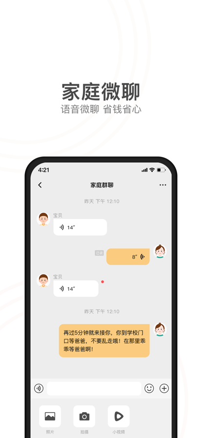 Сŵ绰ֱŮappذװv9.24.05 ٷ°汾