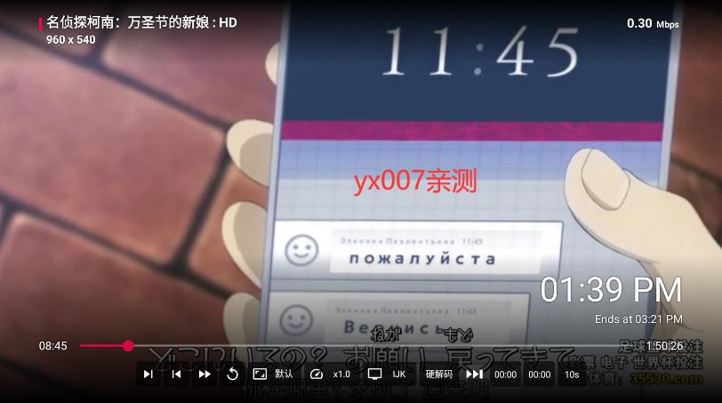 ѼTV°2023(ѼӰ)v1.0.3 ׿