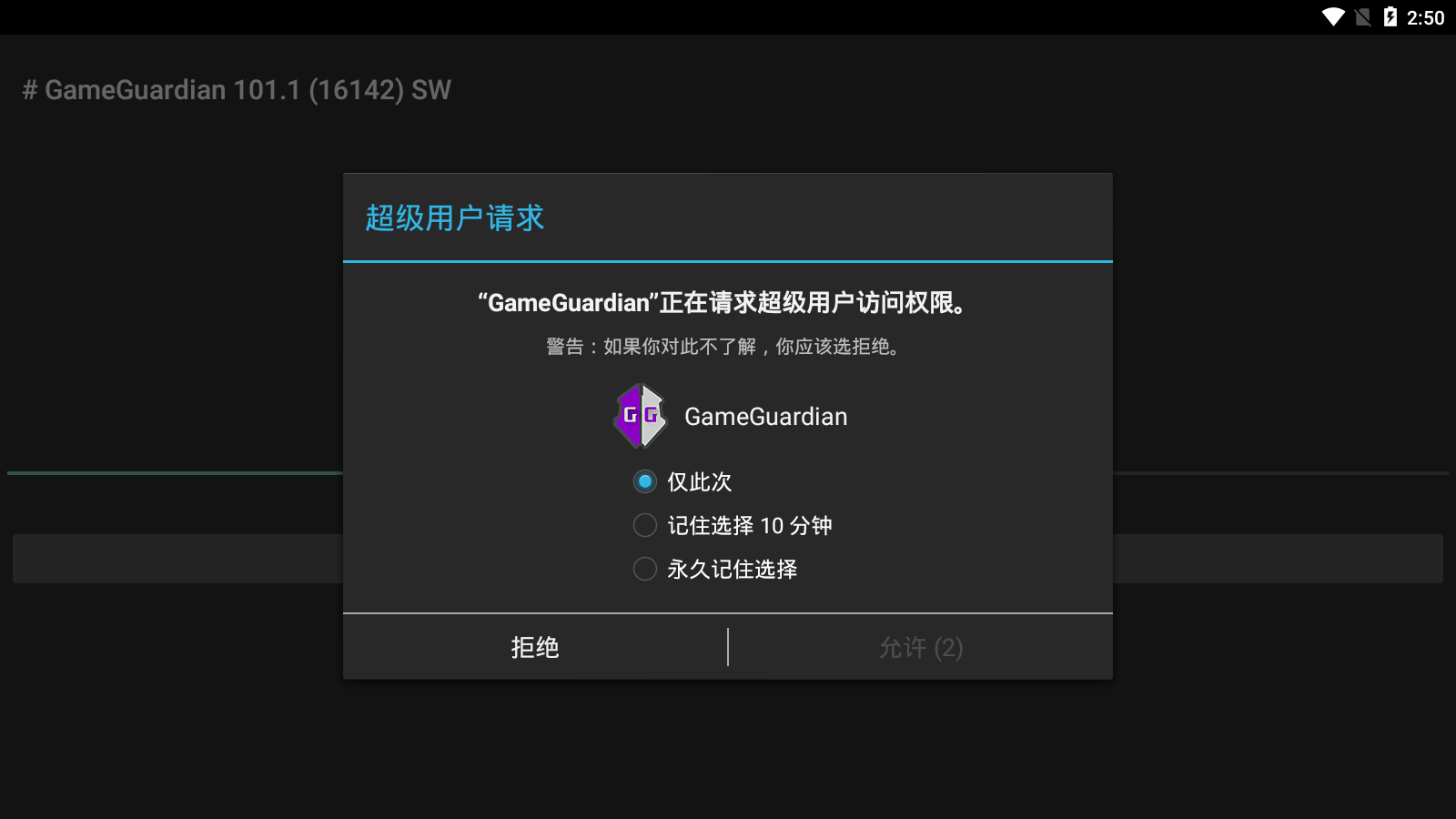 h5gg(GameGuardian)v101.1 ٷ