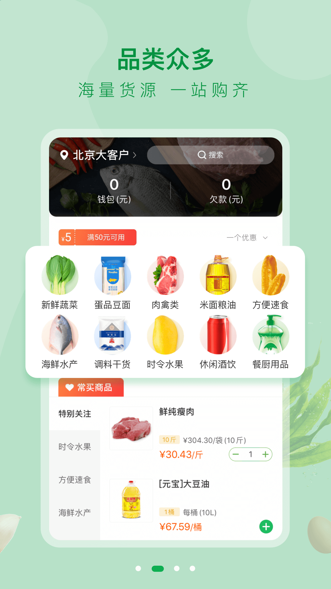 ˴ͻapp2023°v2.3.1 ׿