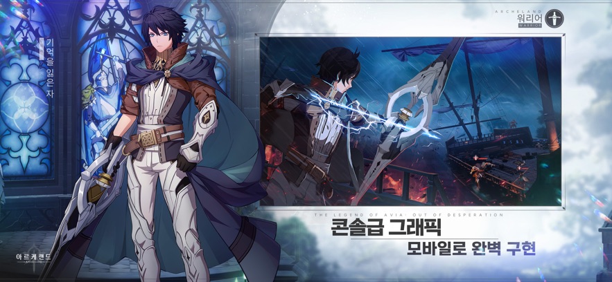 Archelandʷ(아르케랜드)v1.2.7 ٷ