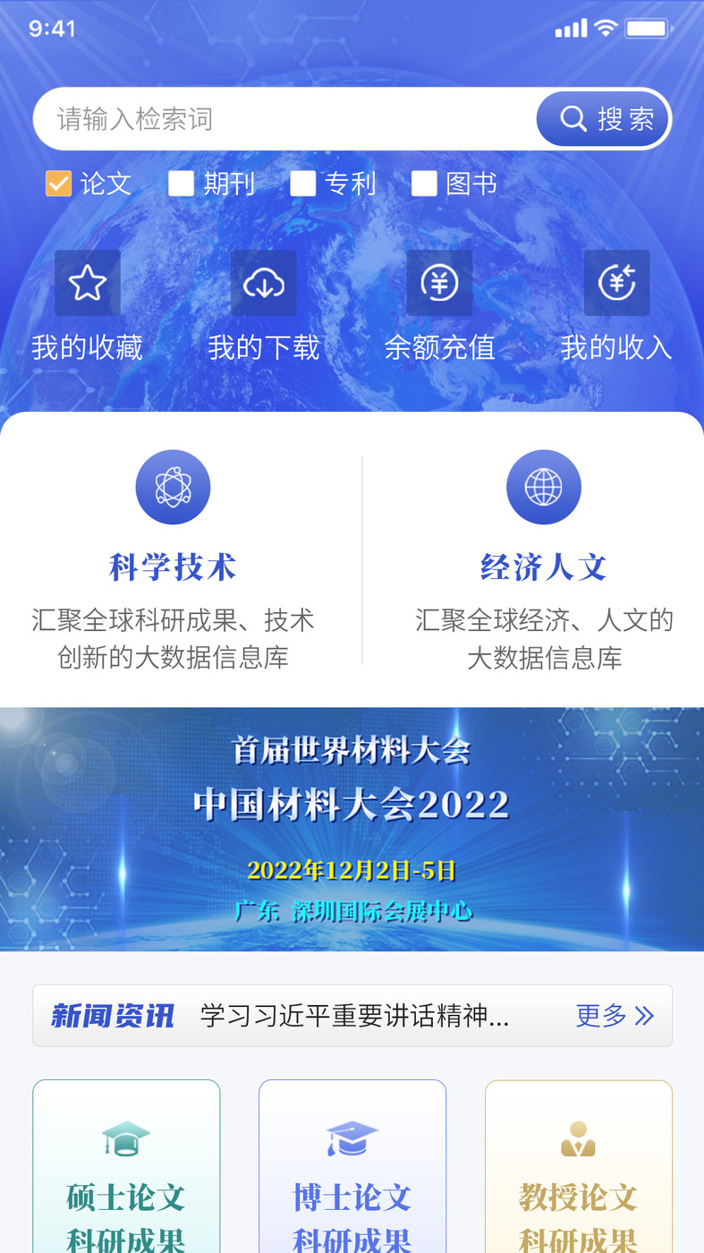 п֪ĲѯAPP°v1.0.0 ׿