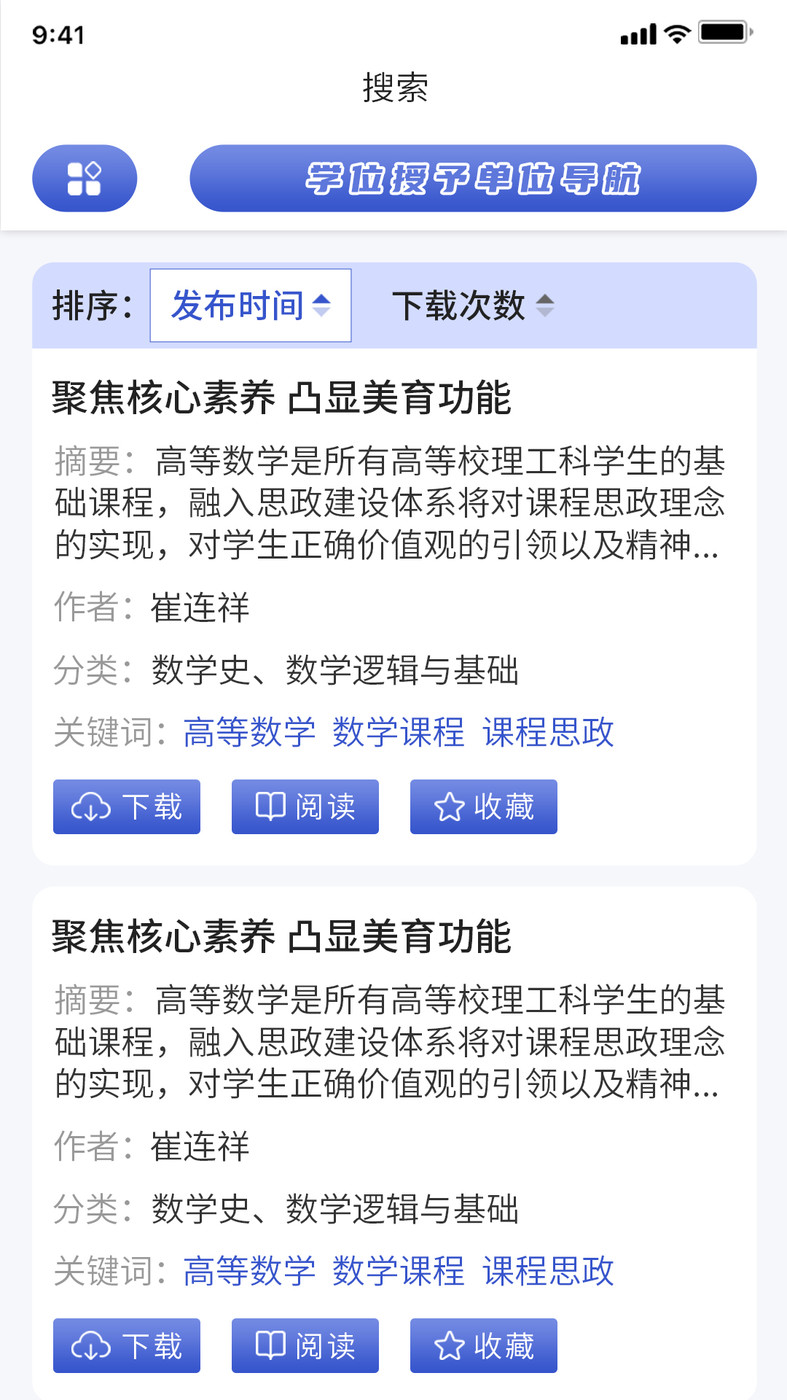 п֪ĲѯAPP°v1.0.0 ׿