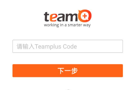 teamplus proعٷ