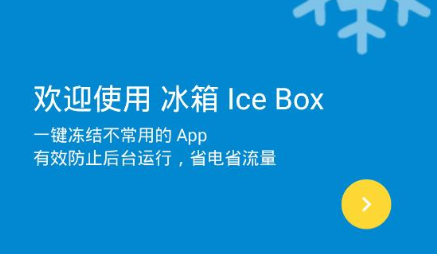 IceBoxapp°