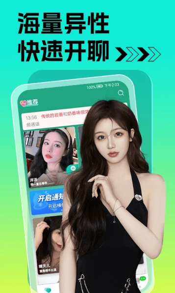 Ƶ콻app