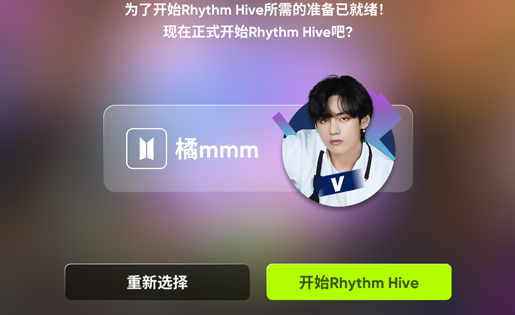 hybeعٷİ(Rhythm Hive)