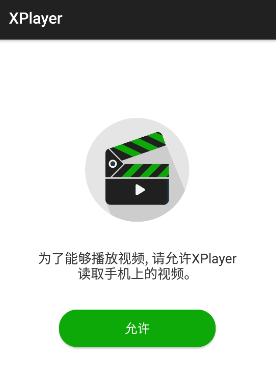 xplayer׿app