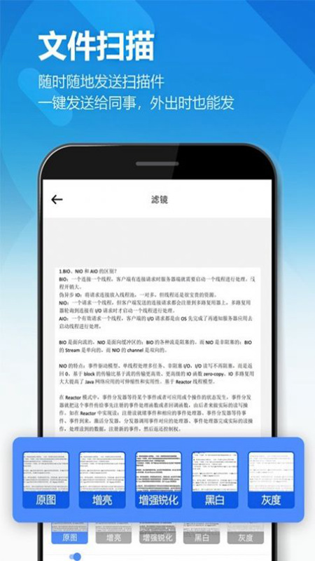 Ÿҵɨapp׿ֻv2.3.9 ٷ