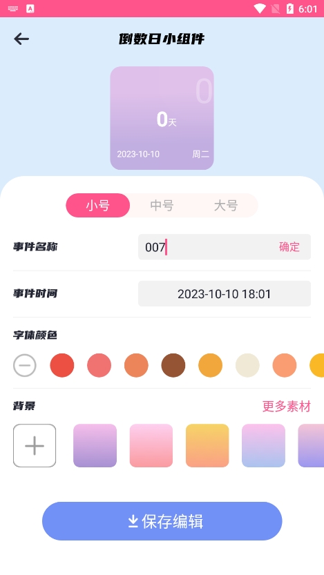 鶯appv1.1 ׿