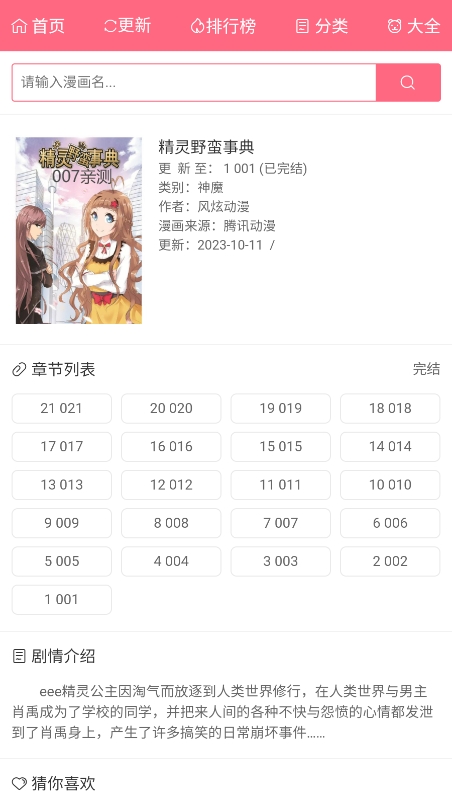 appv1.0.0 ٷ