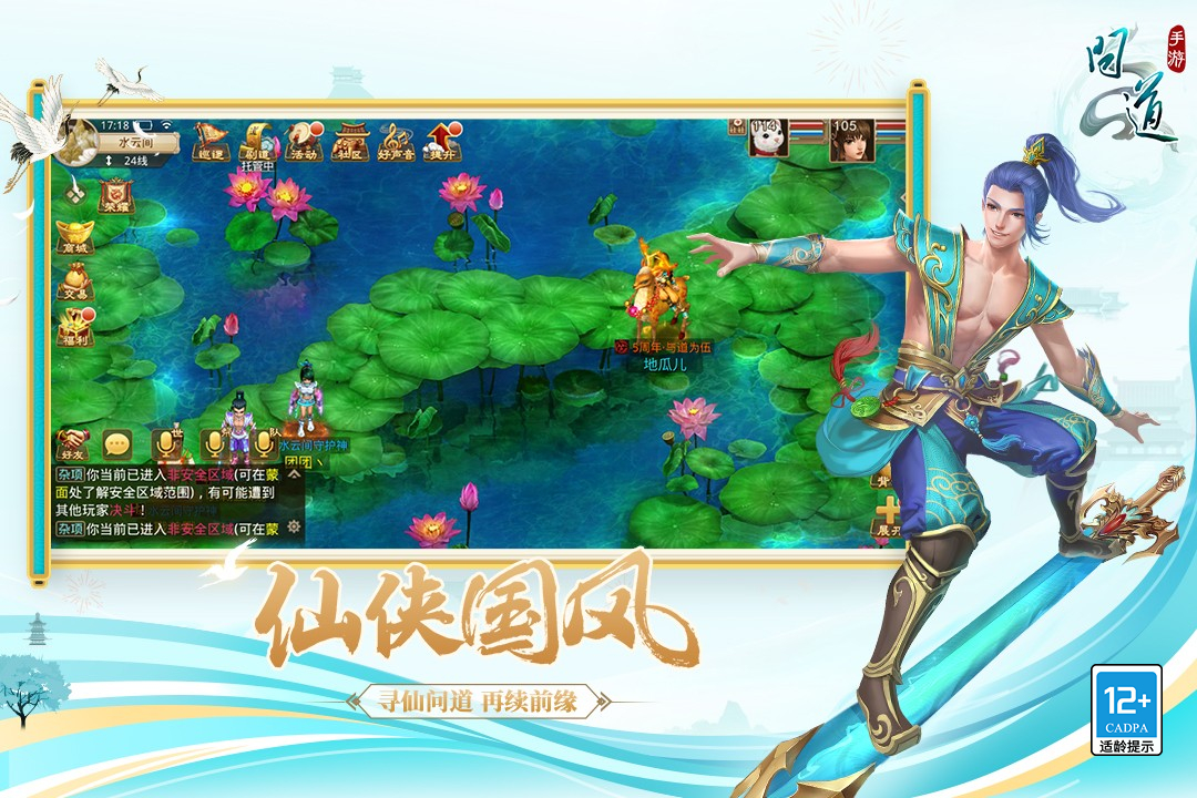 �ʵ����ιٷ���������v2.113.1031 ���°�