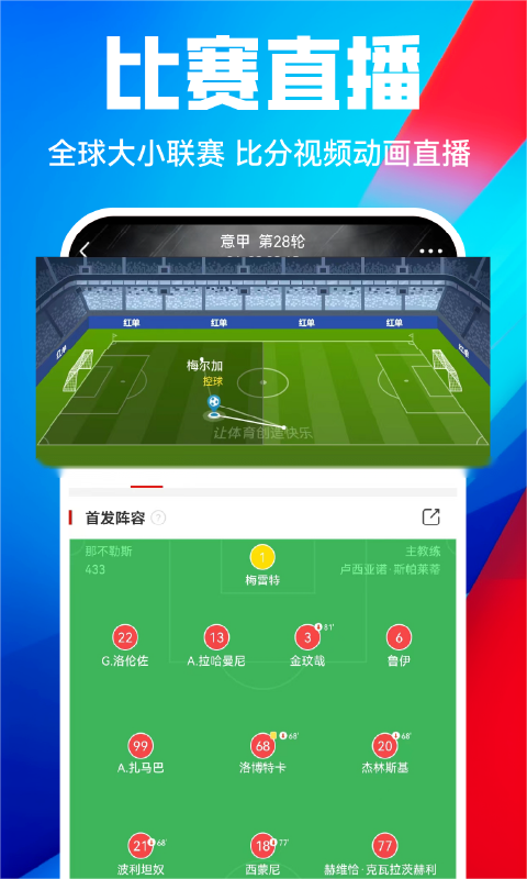 쵥appذ׿v8.6.1 ֻ