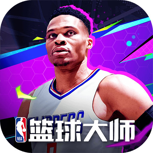 NBA篮球大师2024最新版 v5.0.1 安卓版安卓版