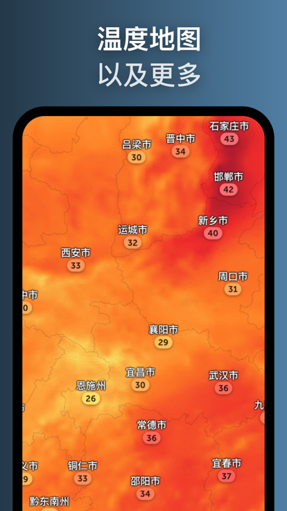 zoom earth籩׷ٷ׿v2.2.2 ֻ