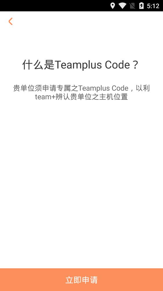 teamplus proعٷv13.2.1.3 ׿