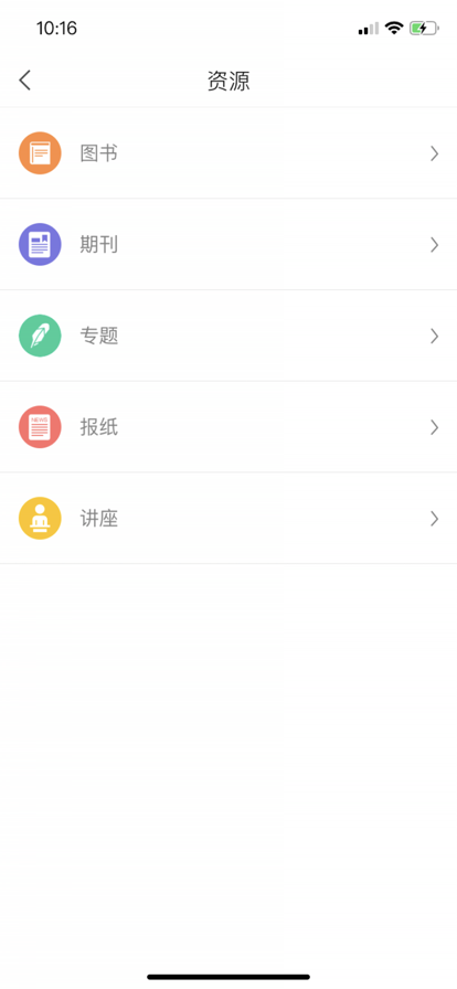 ѧϰappٷv4.2.1.1 ٷ°