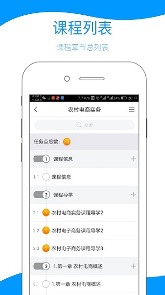 ѧϰappٷv4.2.1.1 ٷ°