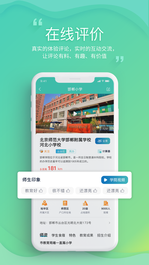 ̷ƽ̨appٷ2025°v3.0 ׿