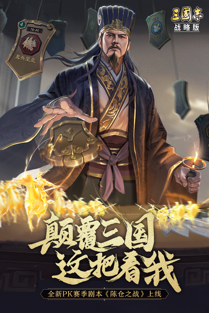 ����־ս�԰���οͻ�����������v2046.1064 ���°�