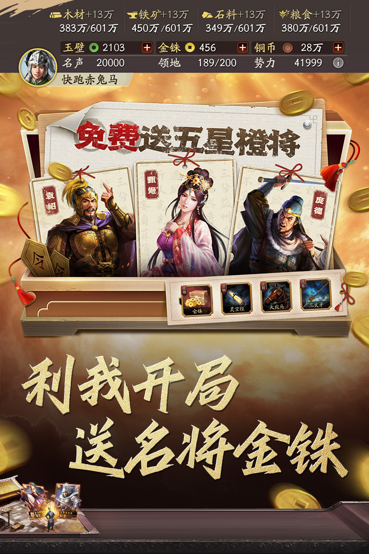 ����־ս�԰���οͻ�����������v2046.1064 ���°�