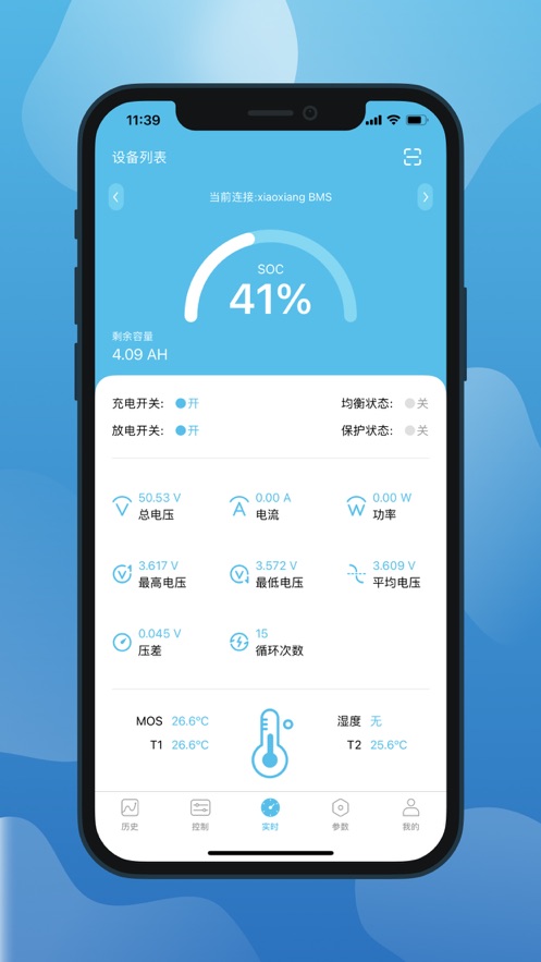 С綯appذ׿v3.2.041 °