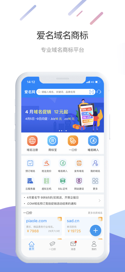 ̱עappذװv1.1.18 ٷ