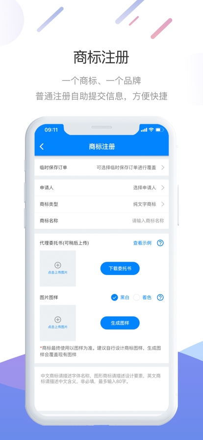 ̱עappذװv1.1.18 ٷ