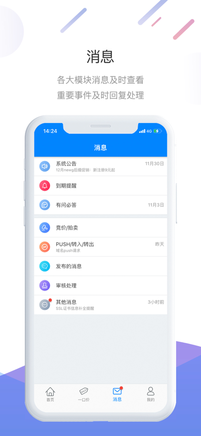 ̱עappذװv1.1.18 ٷ