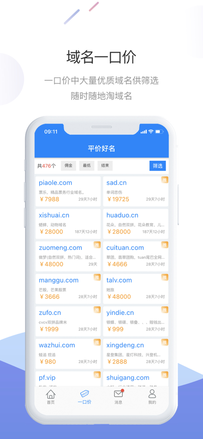 ̱עappذװv1.1.18 ٷ