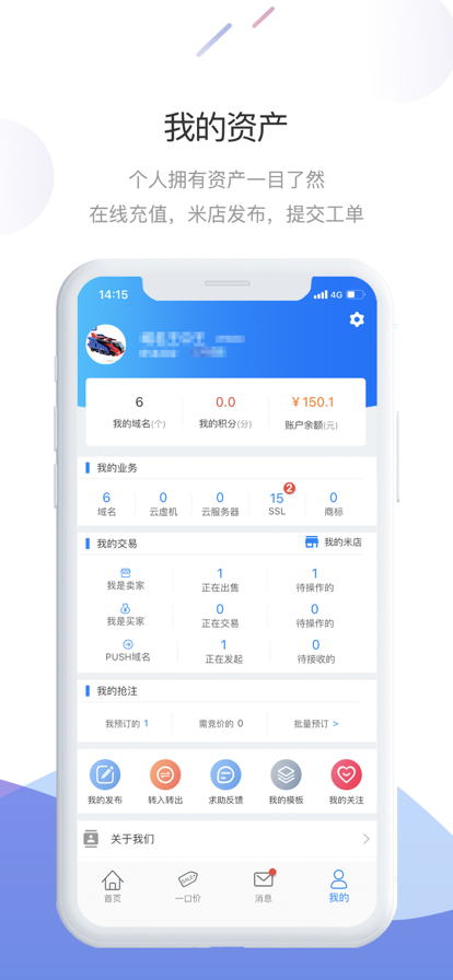 ̱עappذװv1.1.18 ٷ