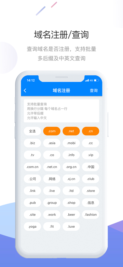 ̱עappذװv1.1.18 ٷ
