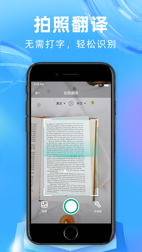 ʵʱappv1.0.5 ׿