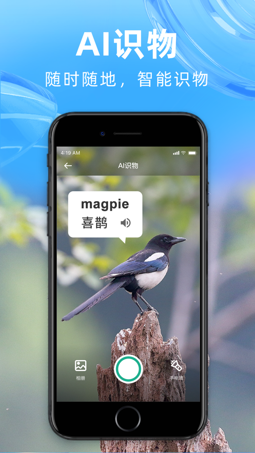 ʵʱappv1.0.5 ׿