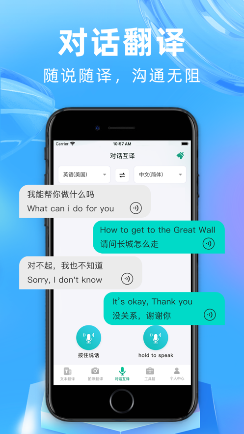 ʵʱappv1.0.5 ׿
